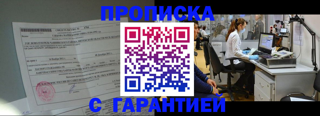 миграционный учет в Невьянске